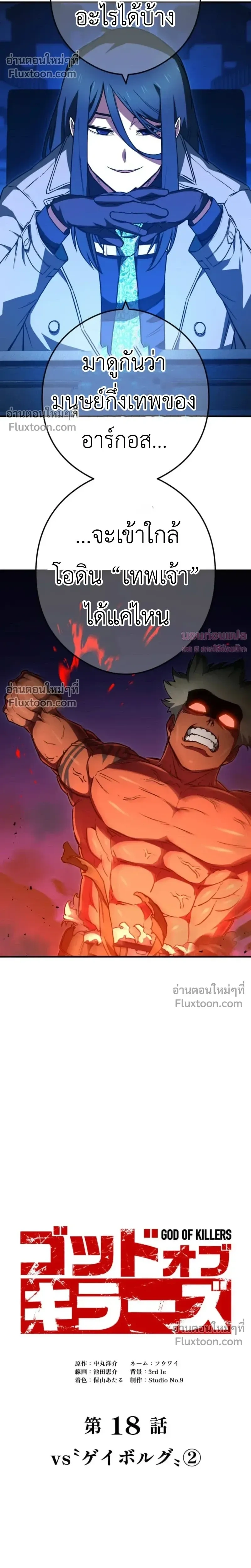 หน้าที่ 8