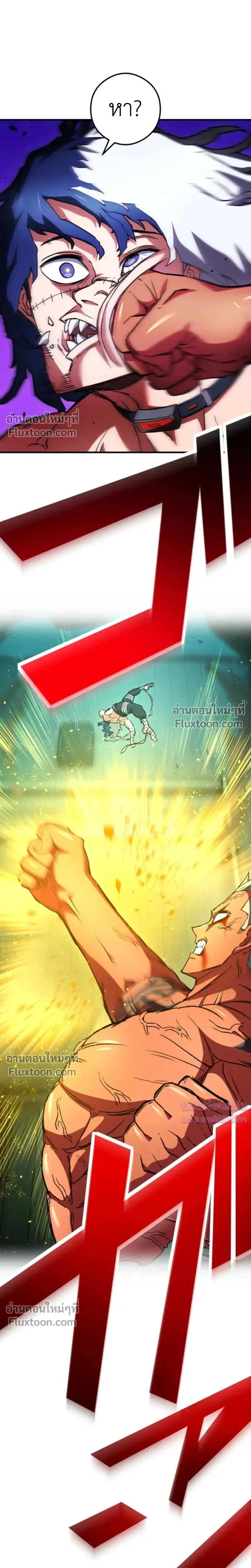 หน้าที่ 32