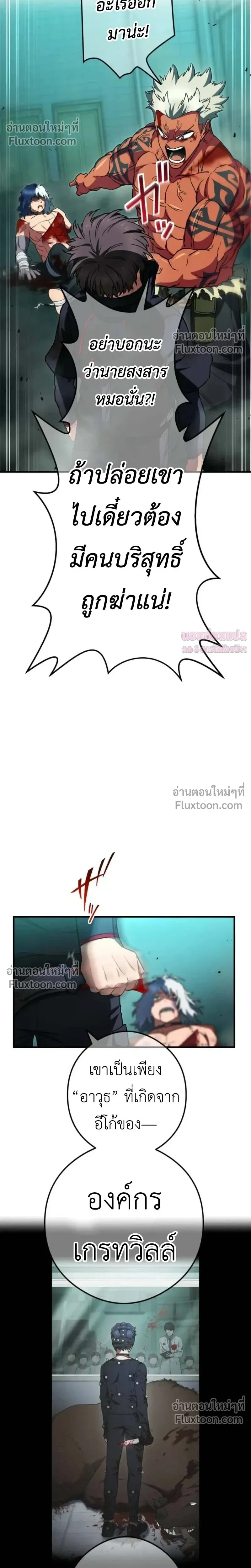 หน้าที่ 22