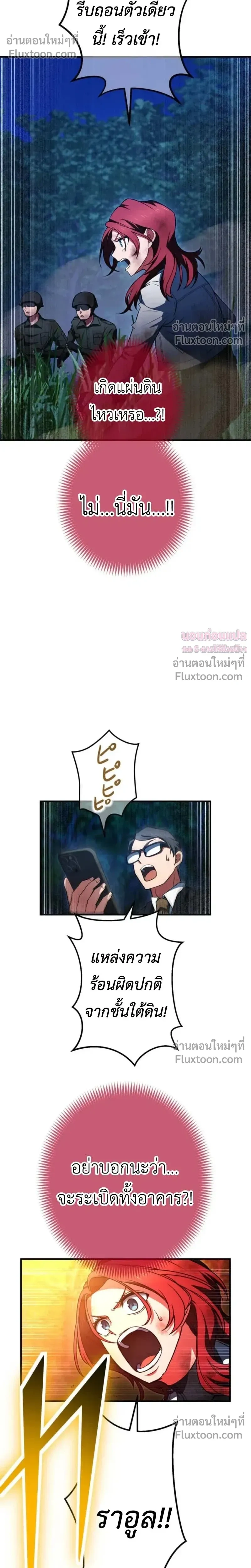 หน้าที่ 31