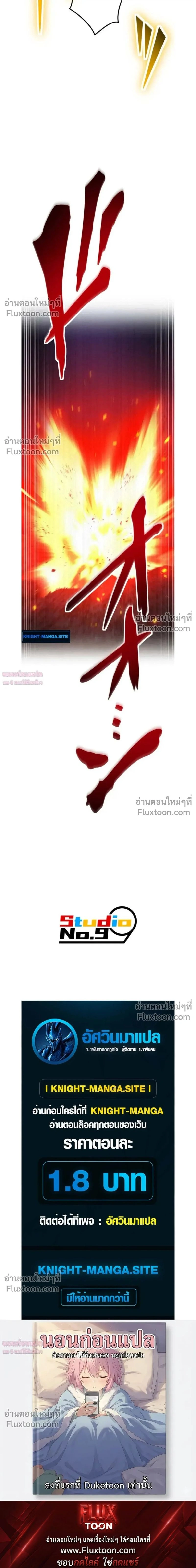 หน้าที่ 32