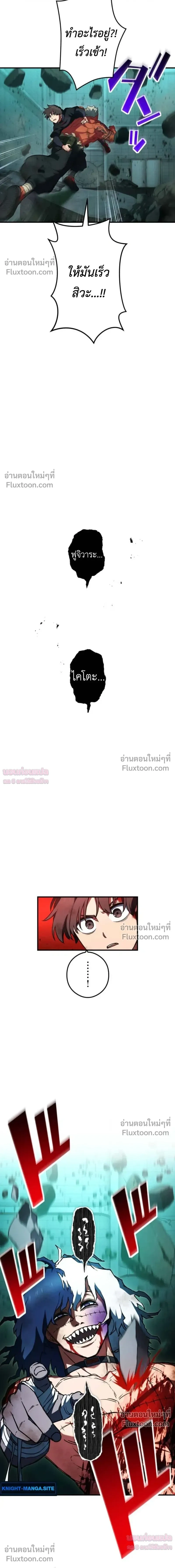 หน้าที่ 29