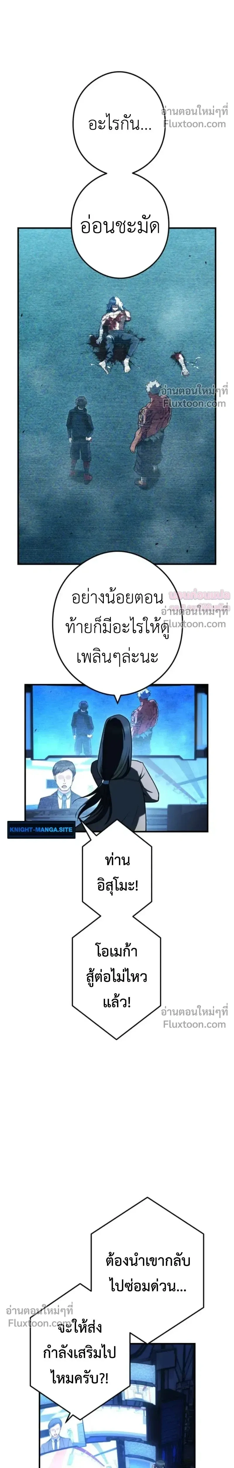 หน้าที่ 25