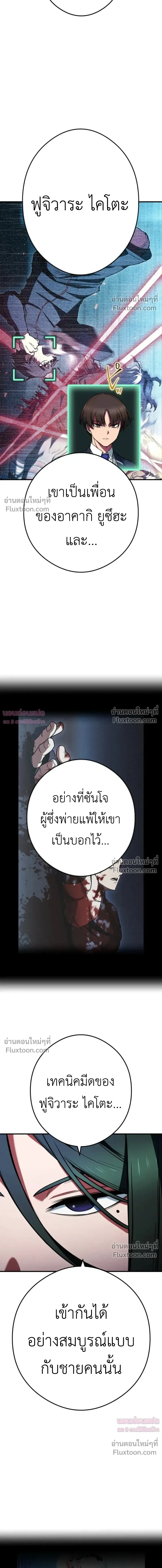 หน้าที่ 31