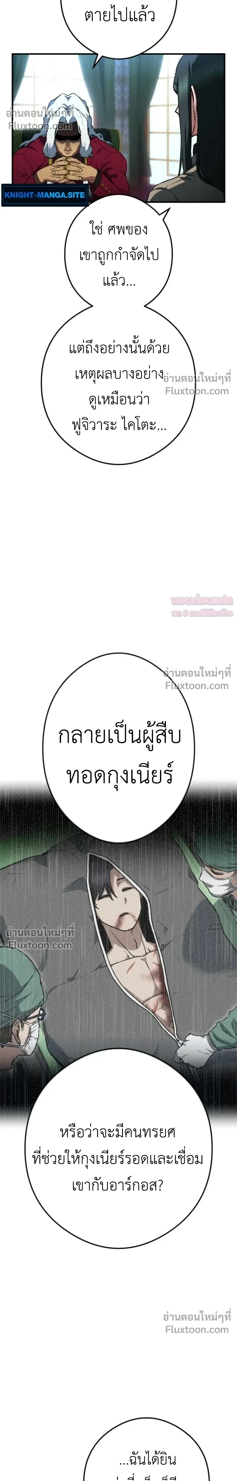 หน้าที่ 33