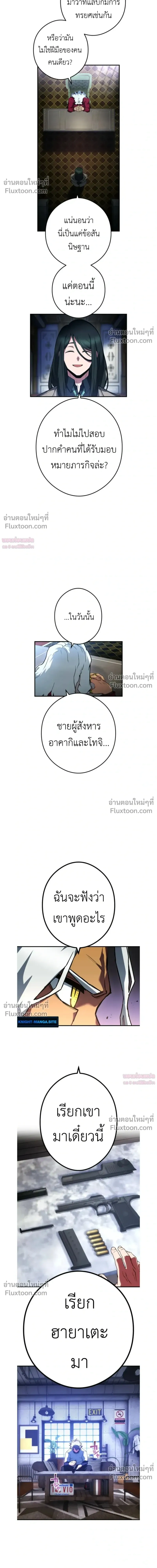หน้าที่ 34