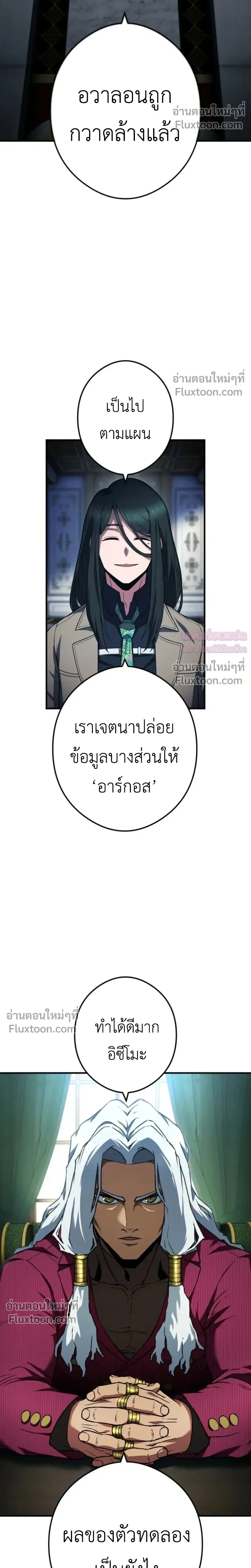หน้าที่ 27
