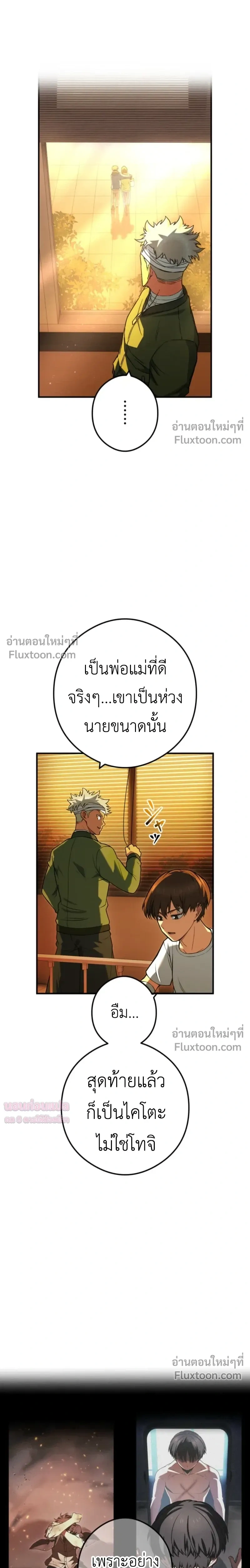 หน้าที่ 26