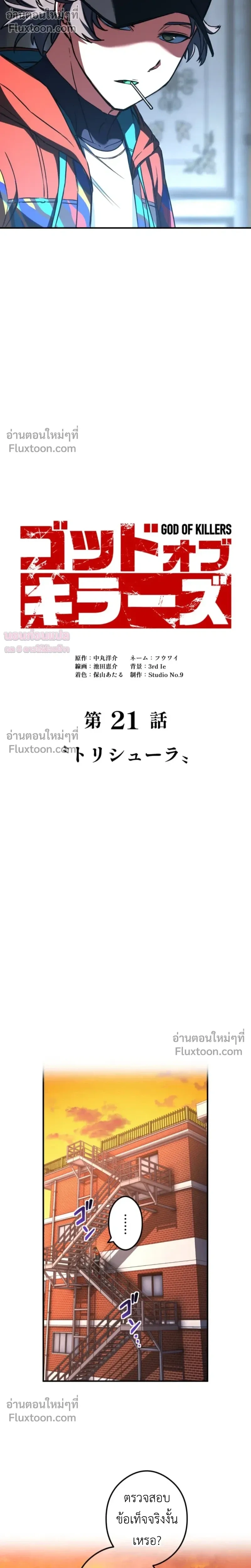 หน้าที่ 12