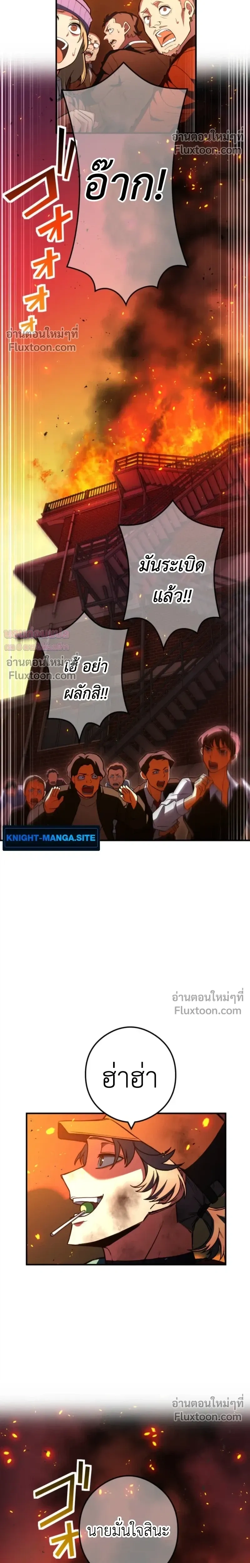 หน้าที่ 30