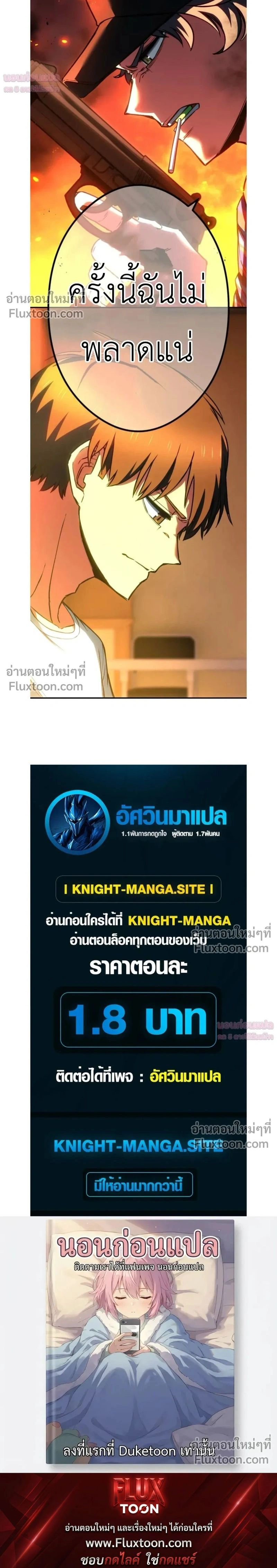 หน้าที่ 32