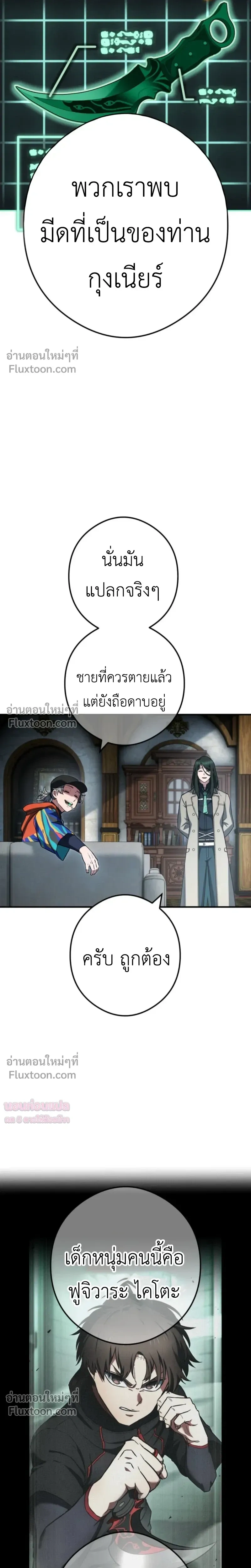 หน้าที่ 5