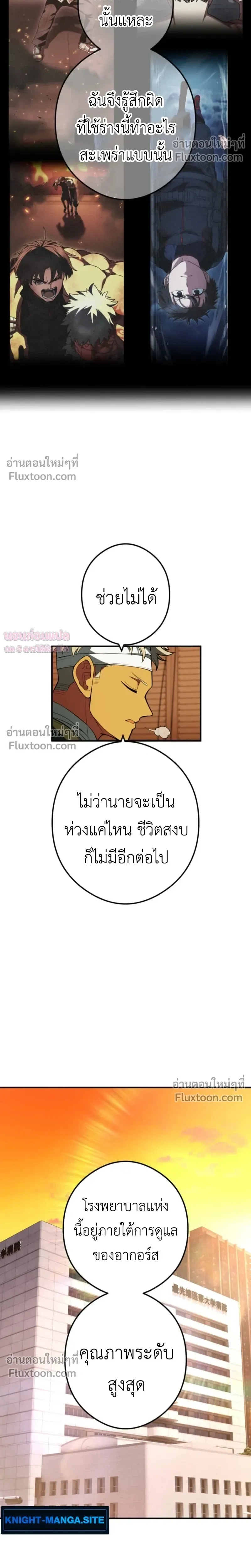 หน้าที่ 27