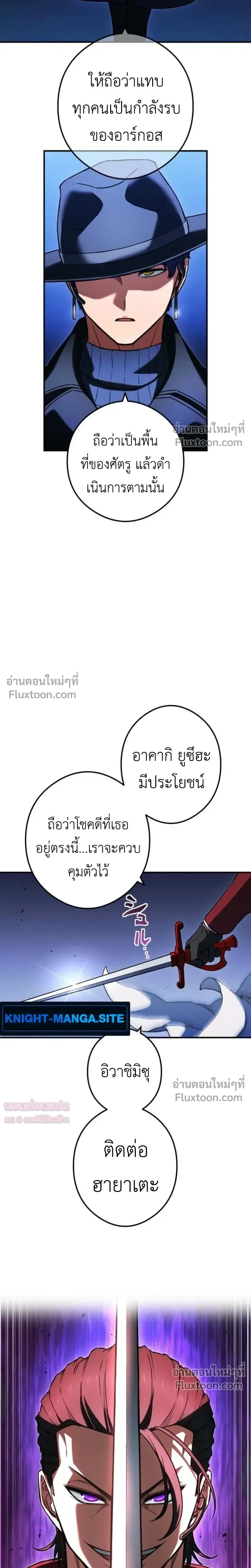 หน้าที่ 31