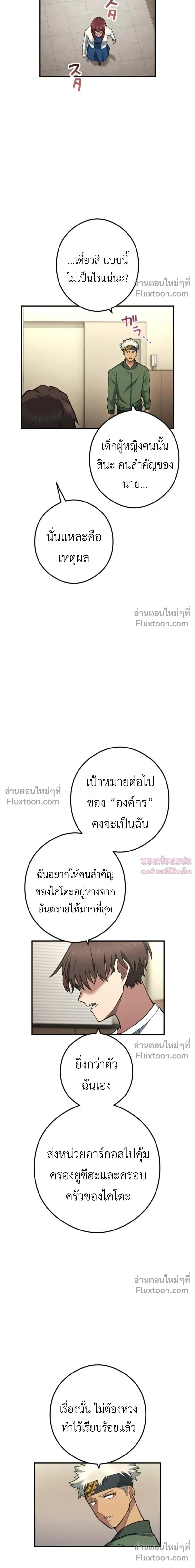 หน้าที่ 27