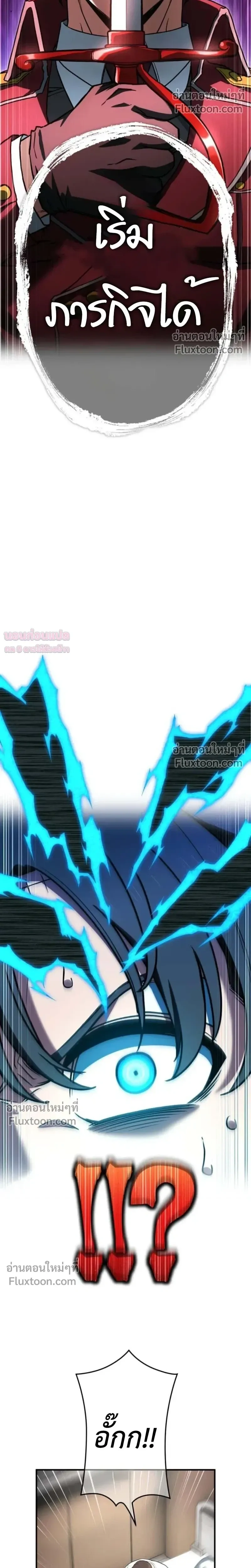 หน้าที่ 32