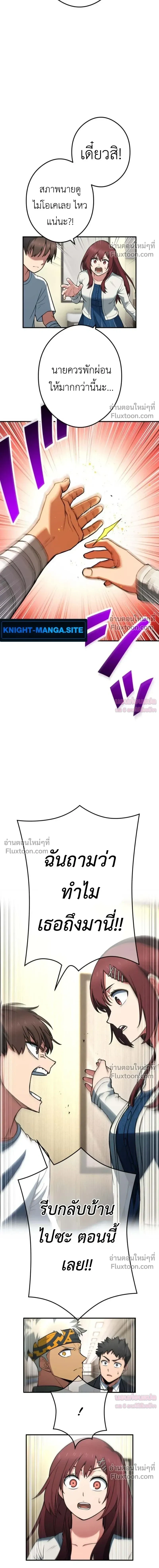 หน้าที่ 21