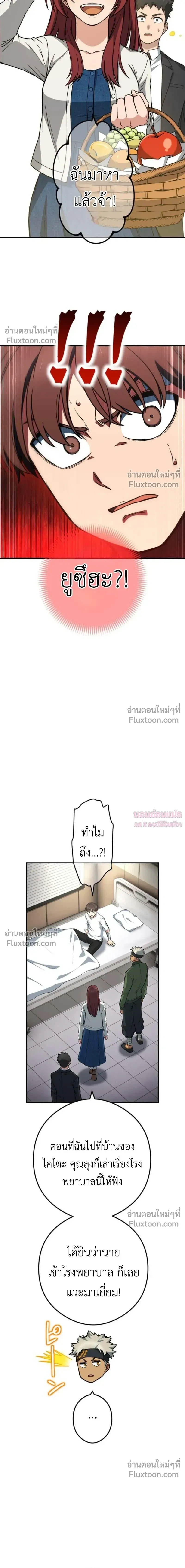 หน้าที่ 18