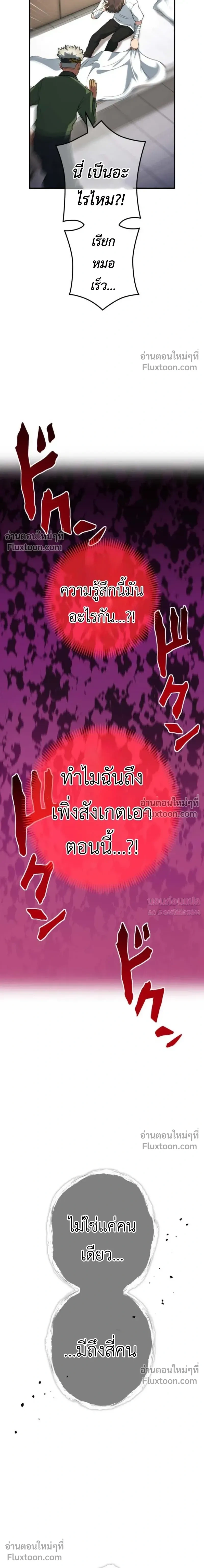 หน้าที่ 33
