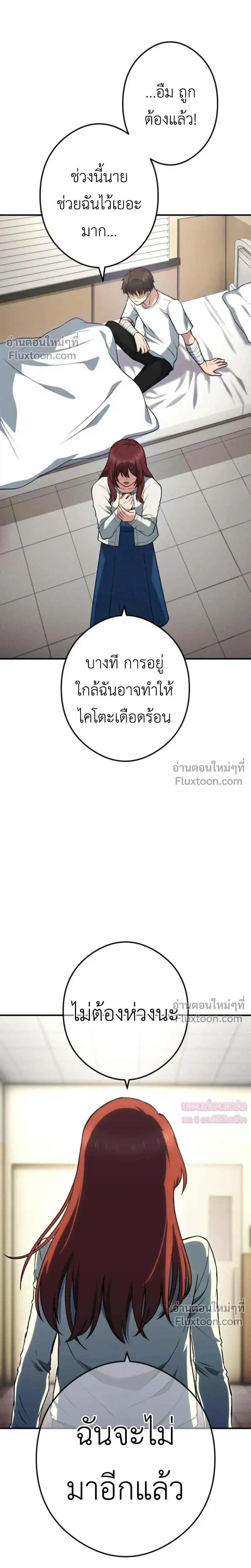 หน้าที่ 25