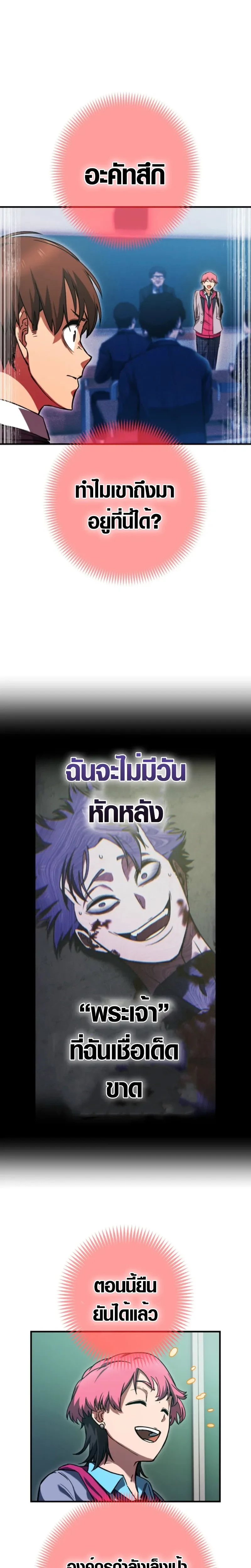 หน้าที่ 39