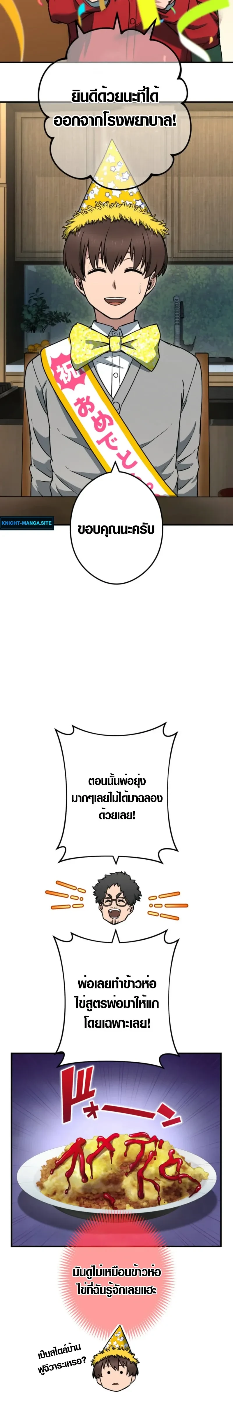 หน้าที่ 3