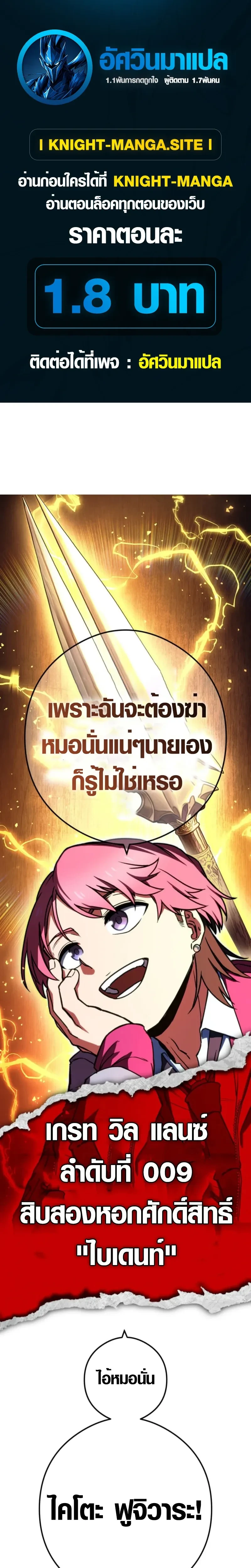 หน้าที่ 1