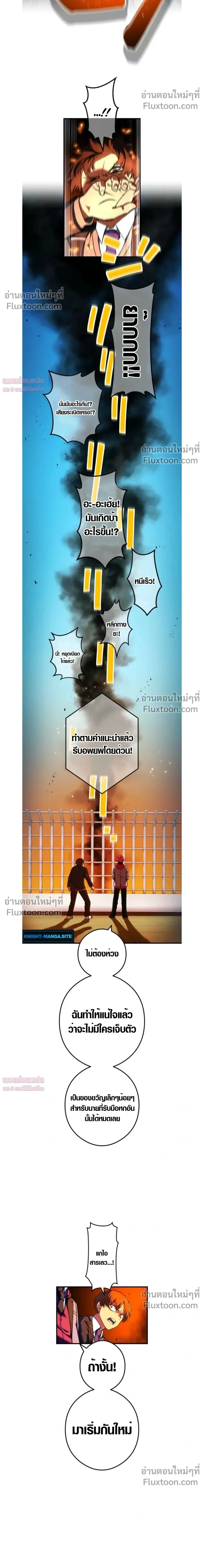 หน้าที่ 28