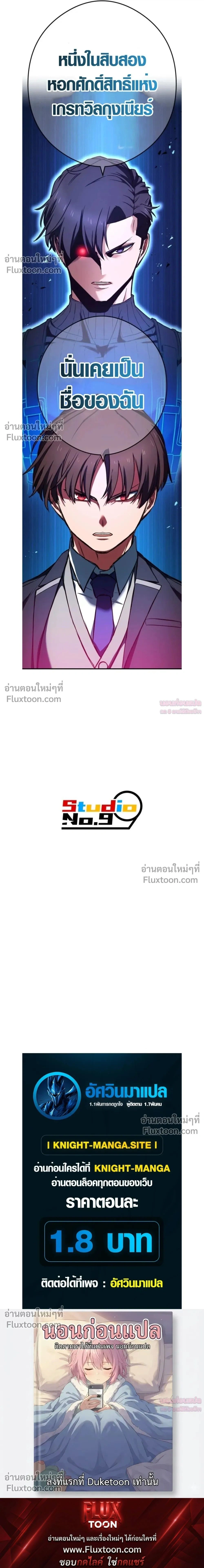 หน้าที่ 31