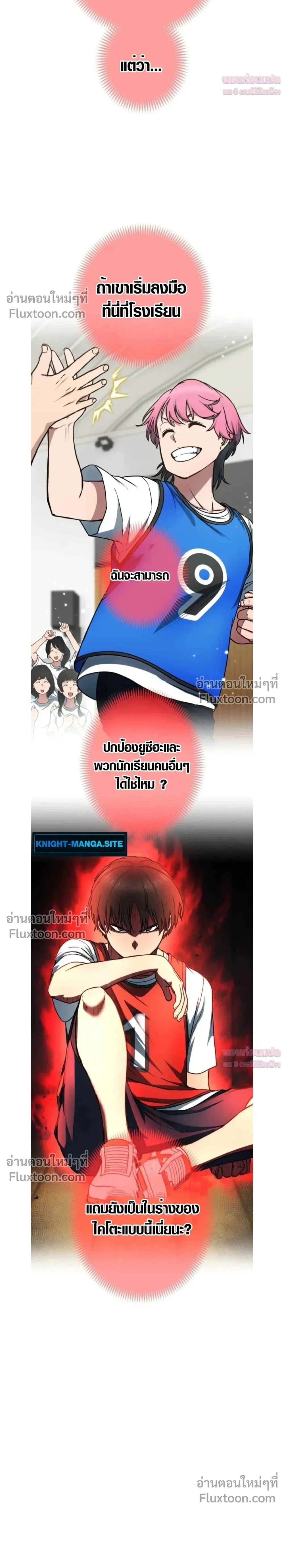 หน้าที่ 8