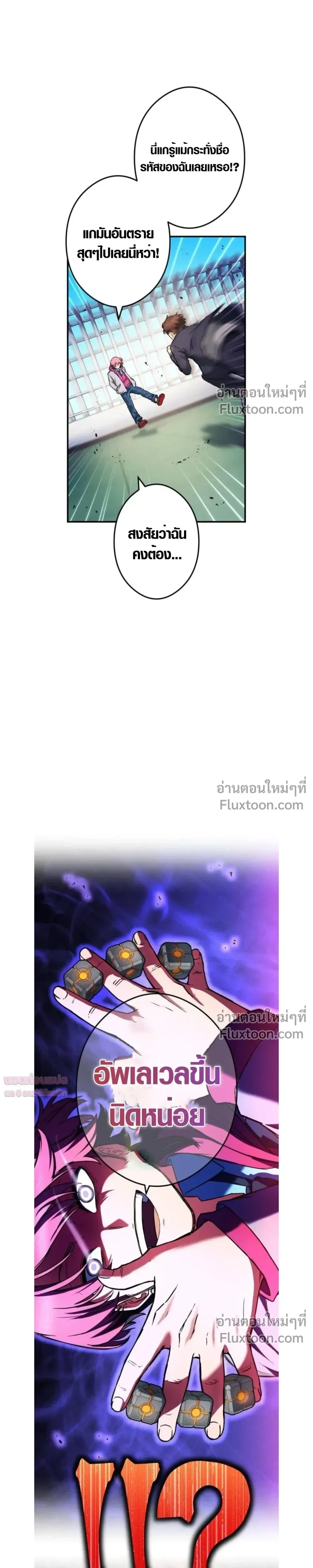 หน้าที่ 23