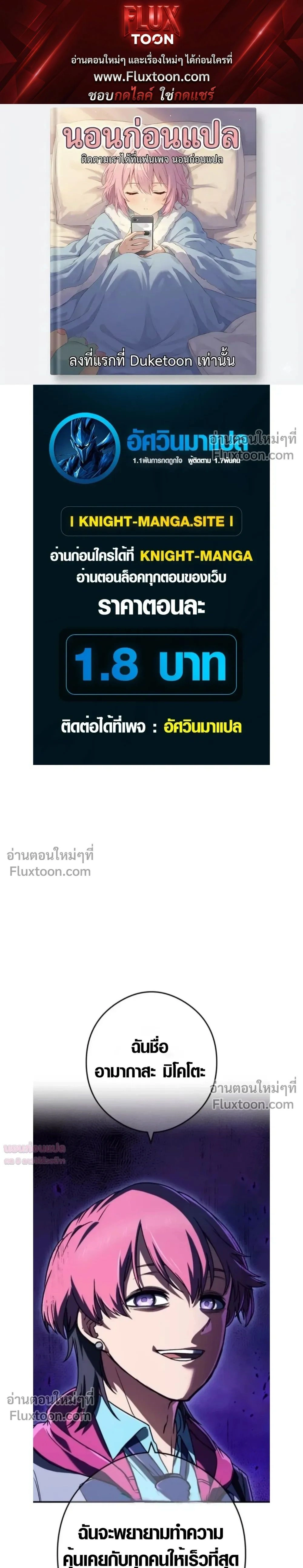หน้าที่ 1
