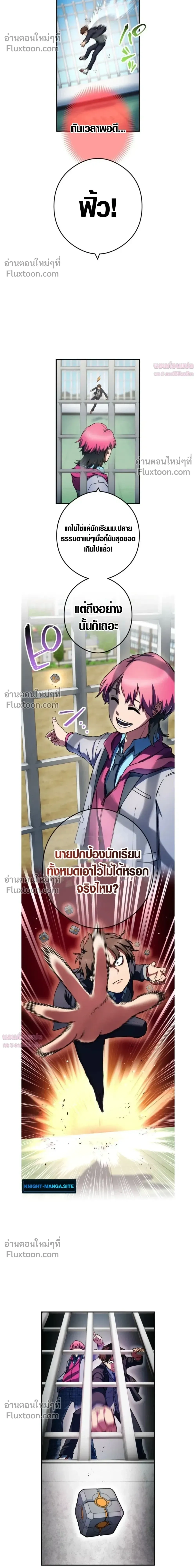 หน้าที่ 26