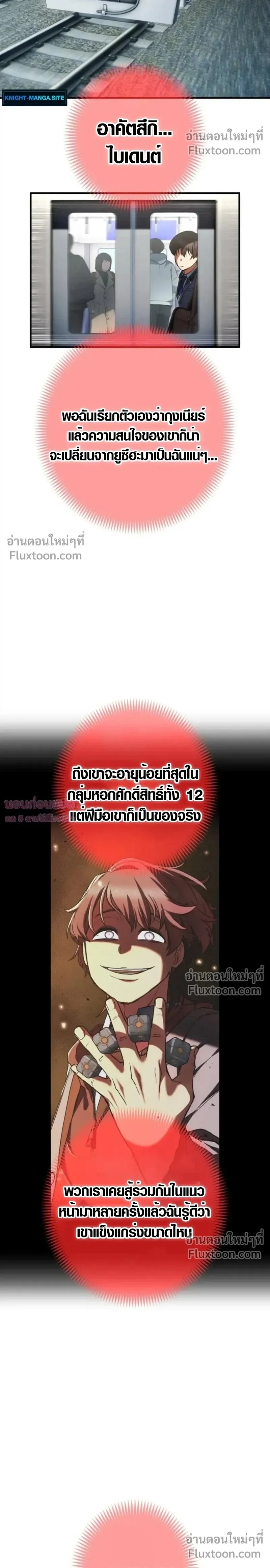 หน้าที่ 13