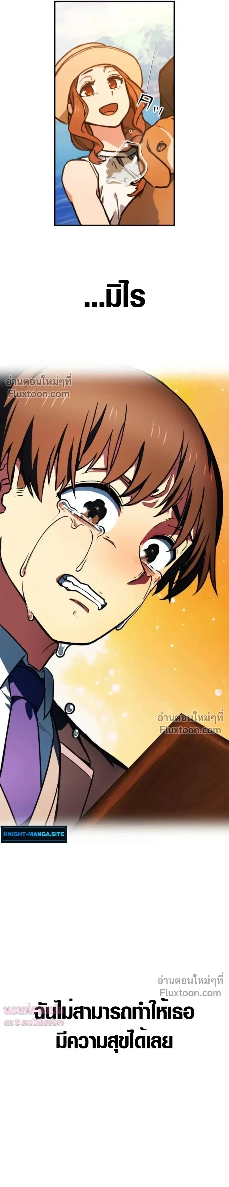 หน้าที่ 34