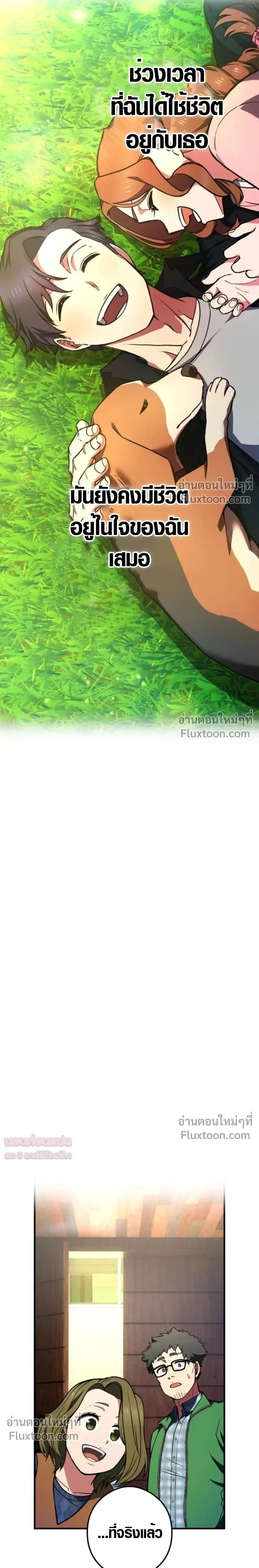 หน้าที่ 36