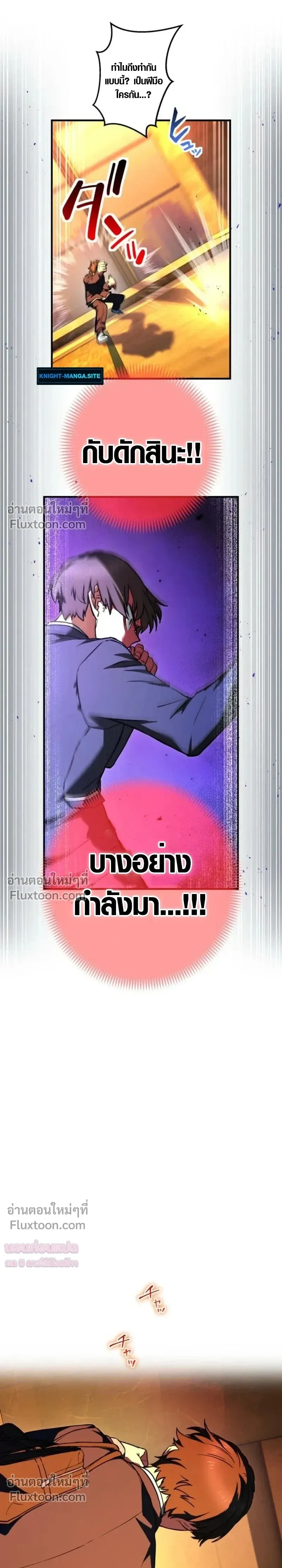 หน้าที่ 24