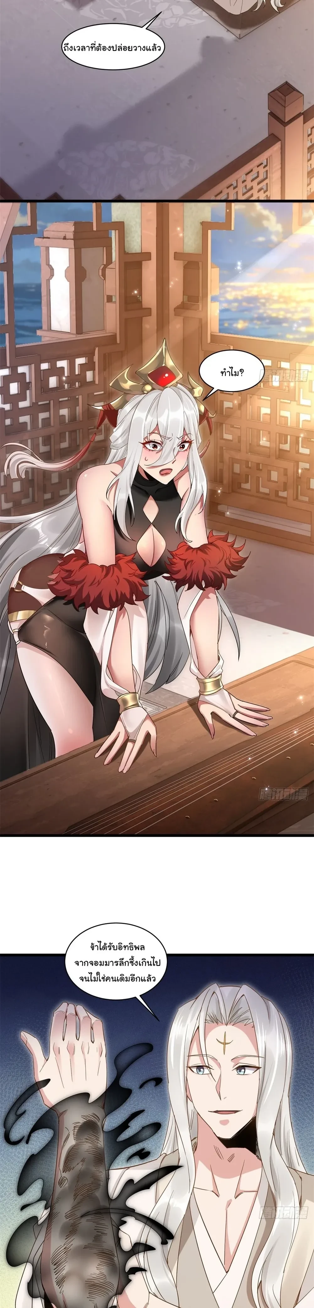 หน้าที่ 11