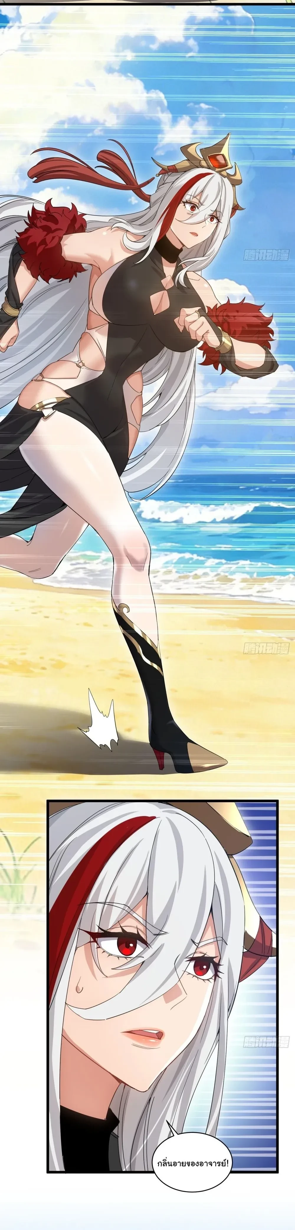 หน้าที่ 5