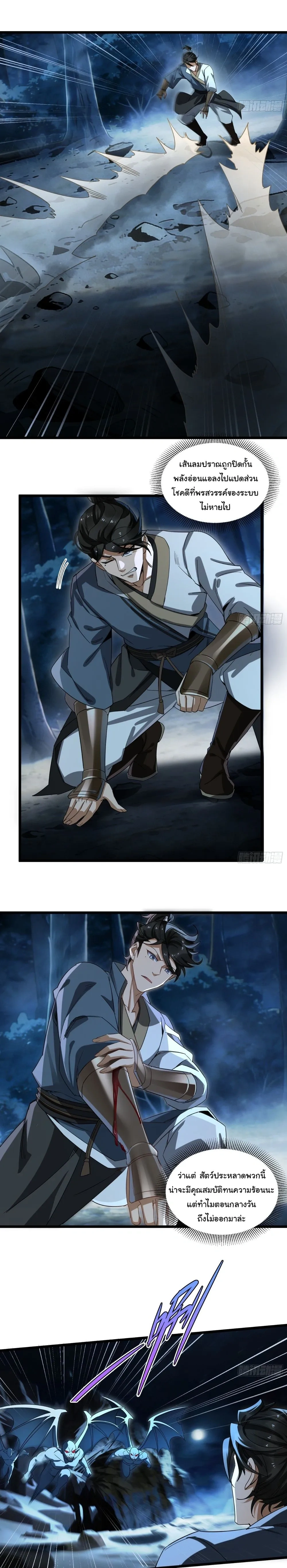 หน้าที่ 6