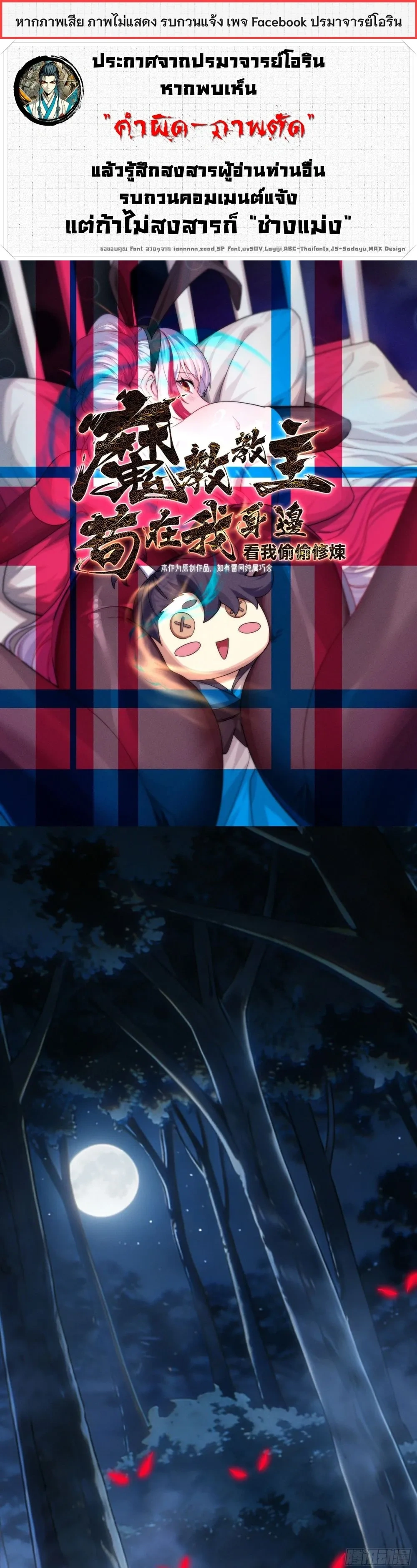 หน้าที่ 1