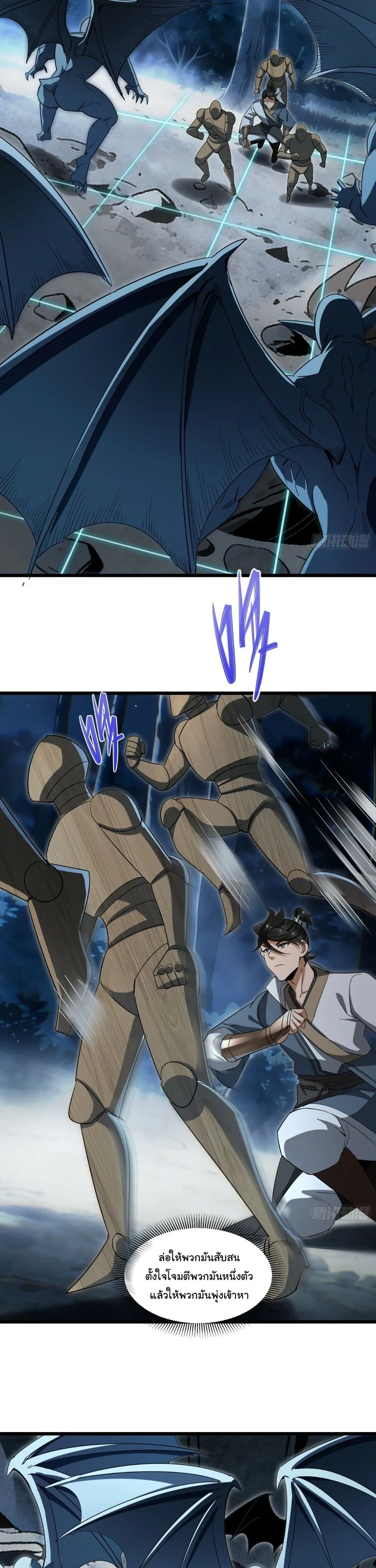 หน้าที่ 9