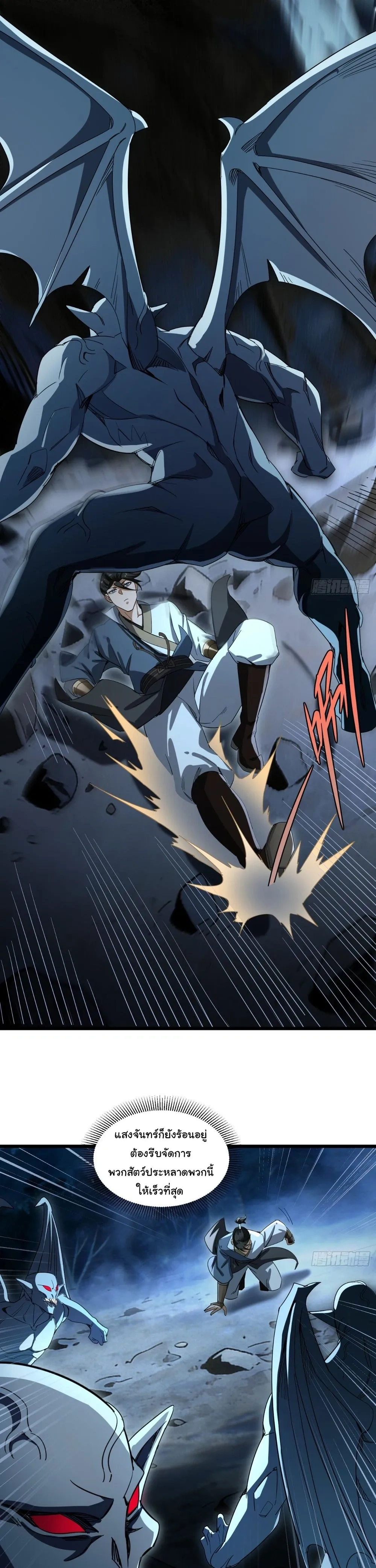 หน้าที่ 4