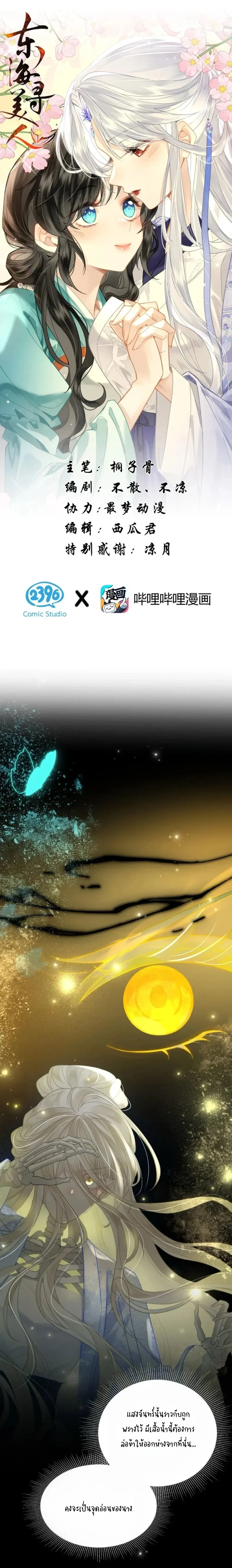 หน้าที่ 1