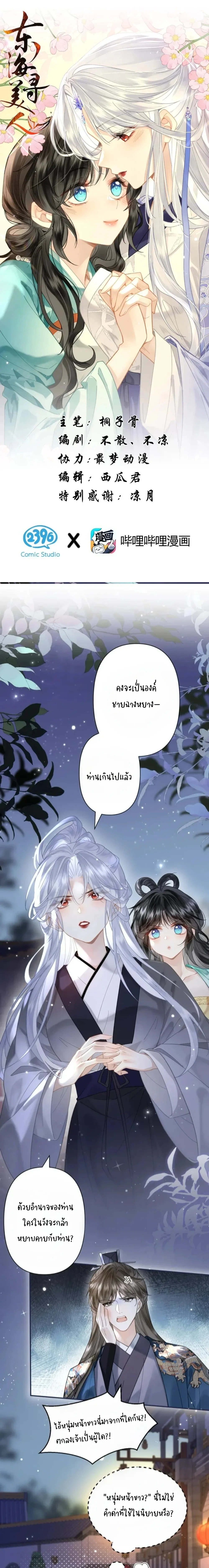 หน้าที่ 1