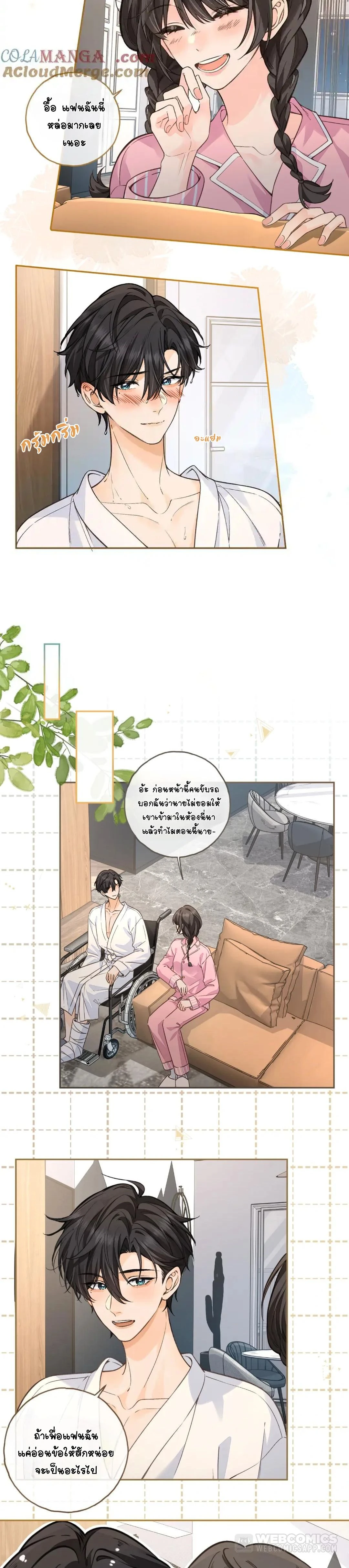 หน้าที่ 7