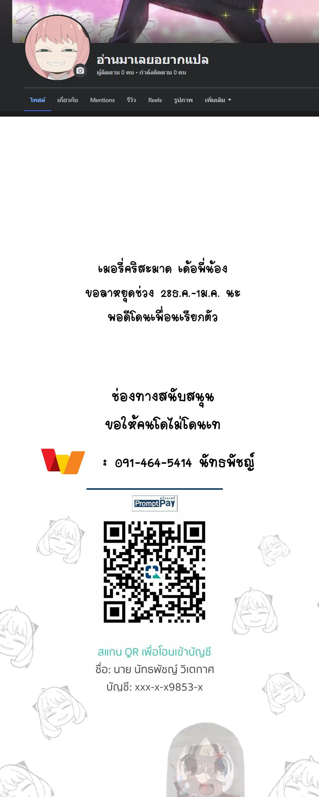 หน้าที่ 11