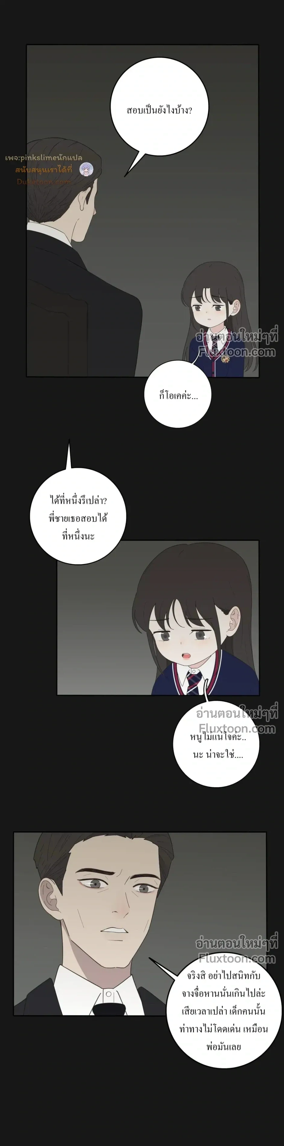 หน้าที่ 3