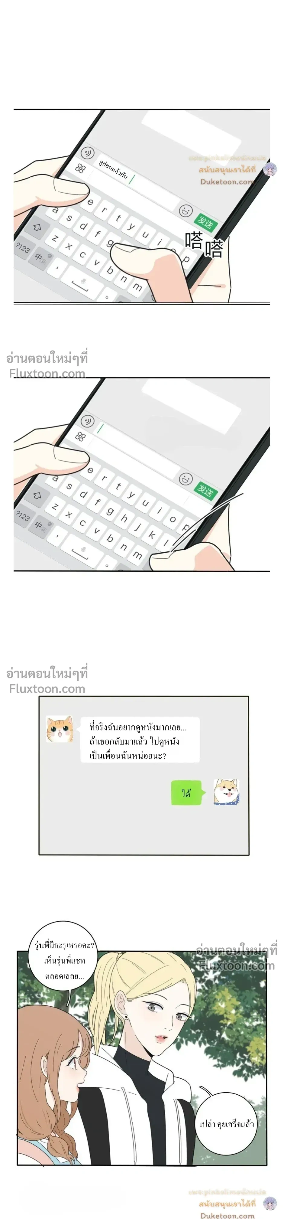 หน้าที่ 8