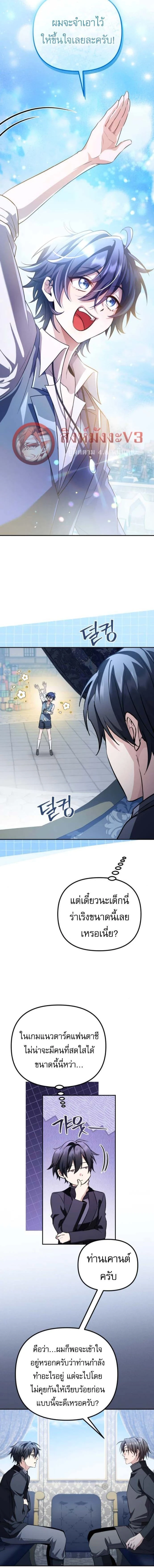 หน้าที่ 21